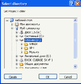   Select directory