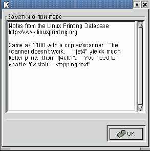 Основы работы в ОС Linux
