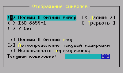 Основы работы в ОС Linux