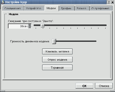 Основы работы в ОС Linux