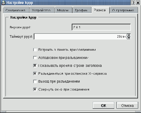 Основы работы в ОС Linux