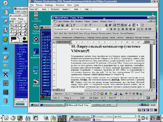    Linux
