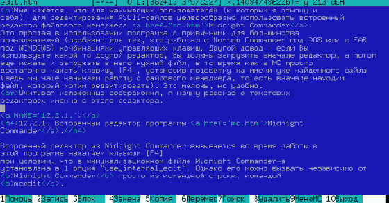 Основы работы в ОС Linux