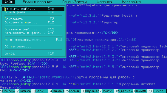 Основы работы в ОС Linux