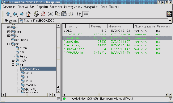     Linux
