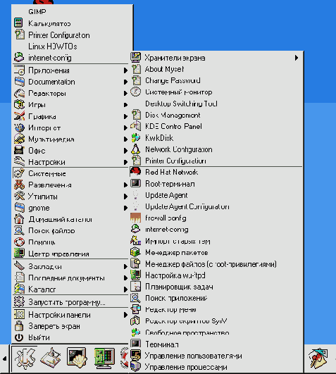 Основы работы в ОС Linux