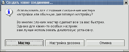 Основы работы в ОС Linux