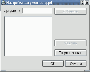 Основы работы в ОС Linux