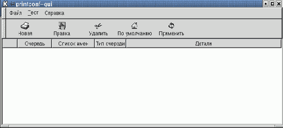 Основы работы в ОС Linux