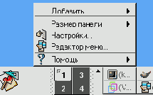 Основы работы в ОС Linux