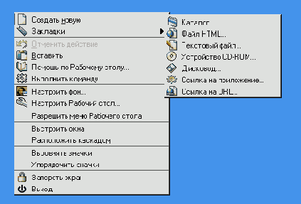 Основы работы в ОС Linux