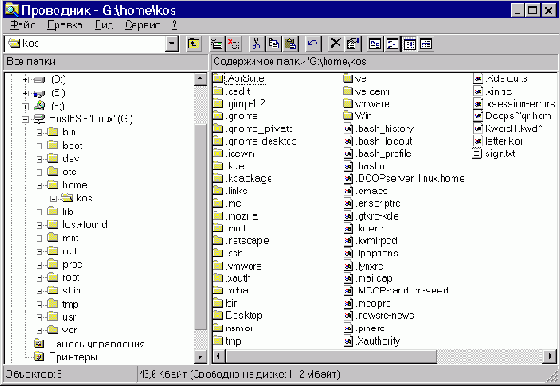     Linux
