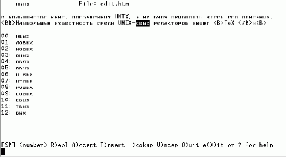 Основы работы в ОС Linux
