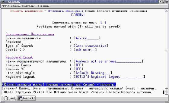 Основы работы в ОС Linux
