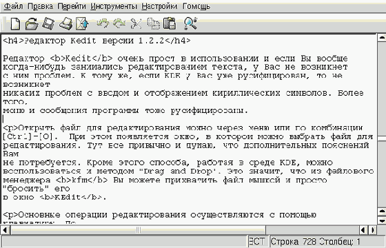 Основы работы в ОС Linux