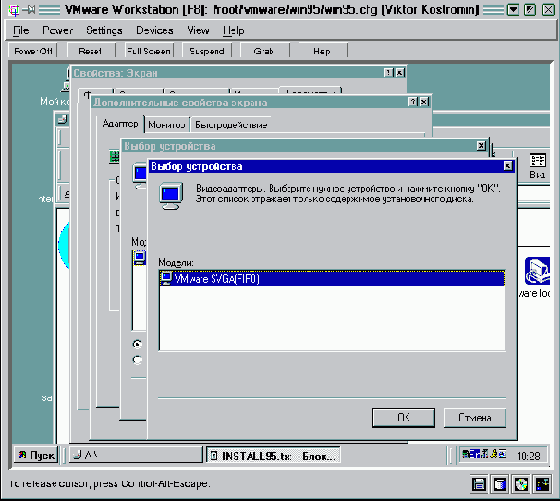     Linux
