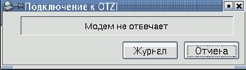 Основы работы в ОС Linux