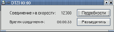 Основы работы в ОС Linux