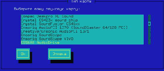 Основы работы в ОС Linux