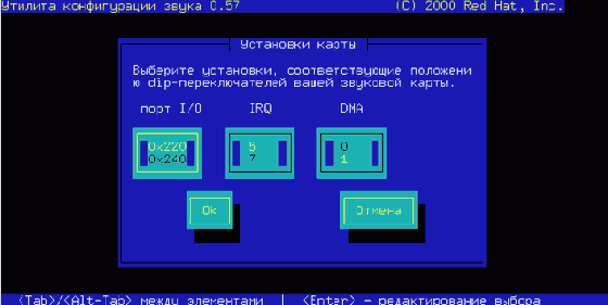 Основы работы в ОС Linux
