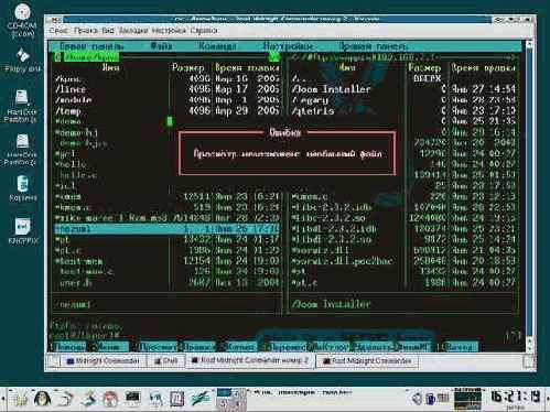     linux  bsd
