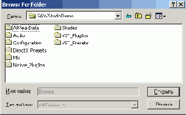  Browse For Folder