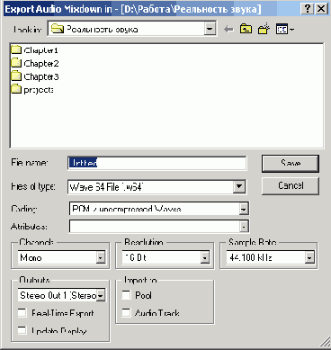  Export Audio Mixdown in