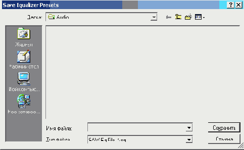    plug-in