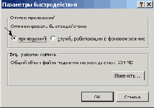  
<p>  , ,        
Windows 2000,   .     
  ,    
    ,      
 Windows 2000,    .<br>
  -       ,
       . ,   
         
.<br>
       Windows 2000 Professional,
a Windows 2000 Server,      
 .