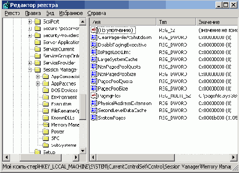  
<p>  , ,        
Windows 2000,   .     
  ,    
    ,      
 Windows 2000,    .<br>
  -       ,
       . ,   
         
.<br>
       Windows 2000 Professional,
a Windows 2000 Server,      
 .