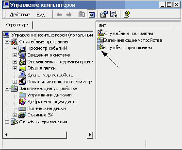  
<p>  , ,        
Windows 2000,   .     
  ,    
    ,      
 Windows 2000,    .<br>
  -       ,
       . ,   
         
.<br>
       Windows 2000 Professional,
a Windows 2000 Server,      
 .
