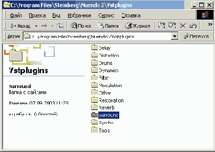   Plug-in Information